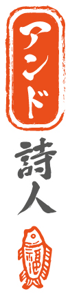 Kanji